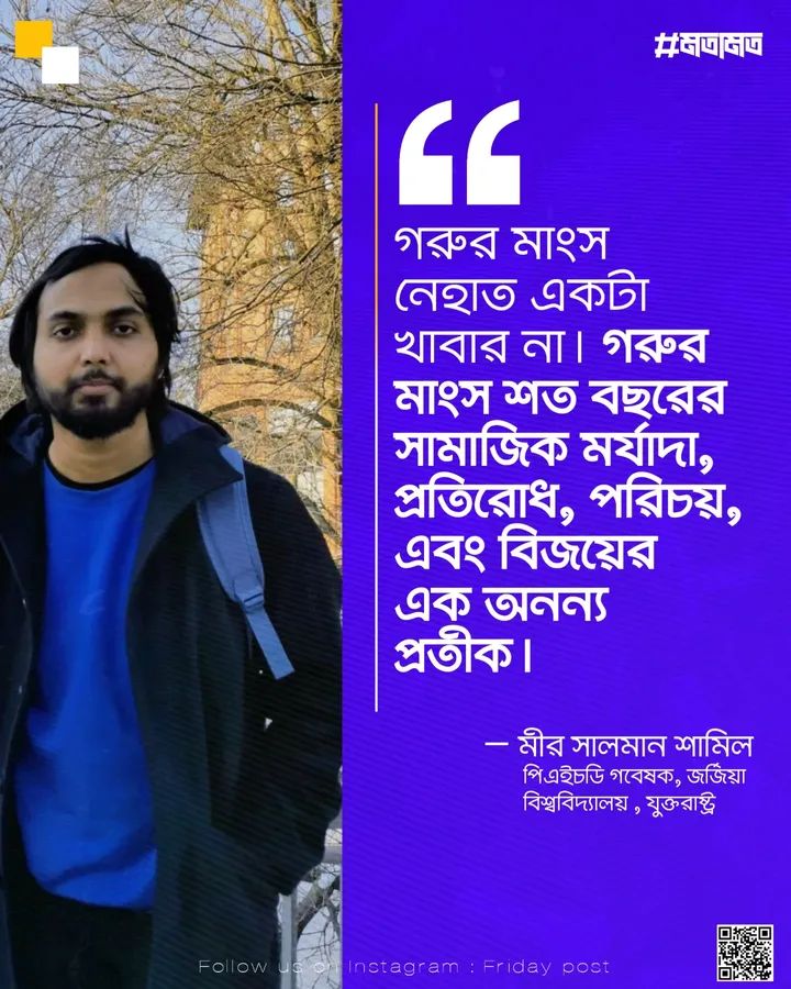 analyst4world's tweet photo. মুসলিম জাতীয়তাবাদ জিন্দাবাদ ❤️❤️ https://t.co/jpq70l0RhV