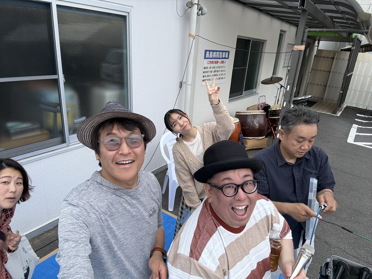 gb_acappella's tweet photo. 2026.5.23
瀬戸カーニバル
リハーサル後の写真
良いライブが出来ました🙆♂️
しーゆー
ねくすと
たいむ
まったねー👋
#アカペラ
#GingerBreads
#ジンジャーブレッズ https://t.co/a9xnDZ656p