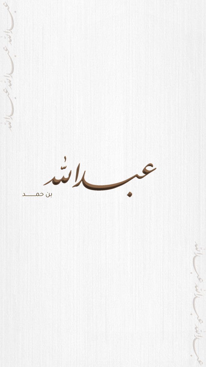 amaniteqa's tweet photo. الحمدلله https://t.co/PVQO1lPyEv
