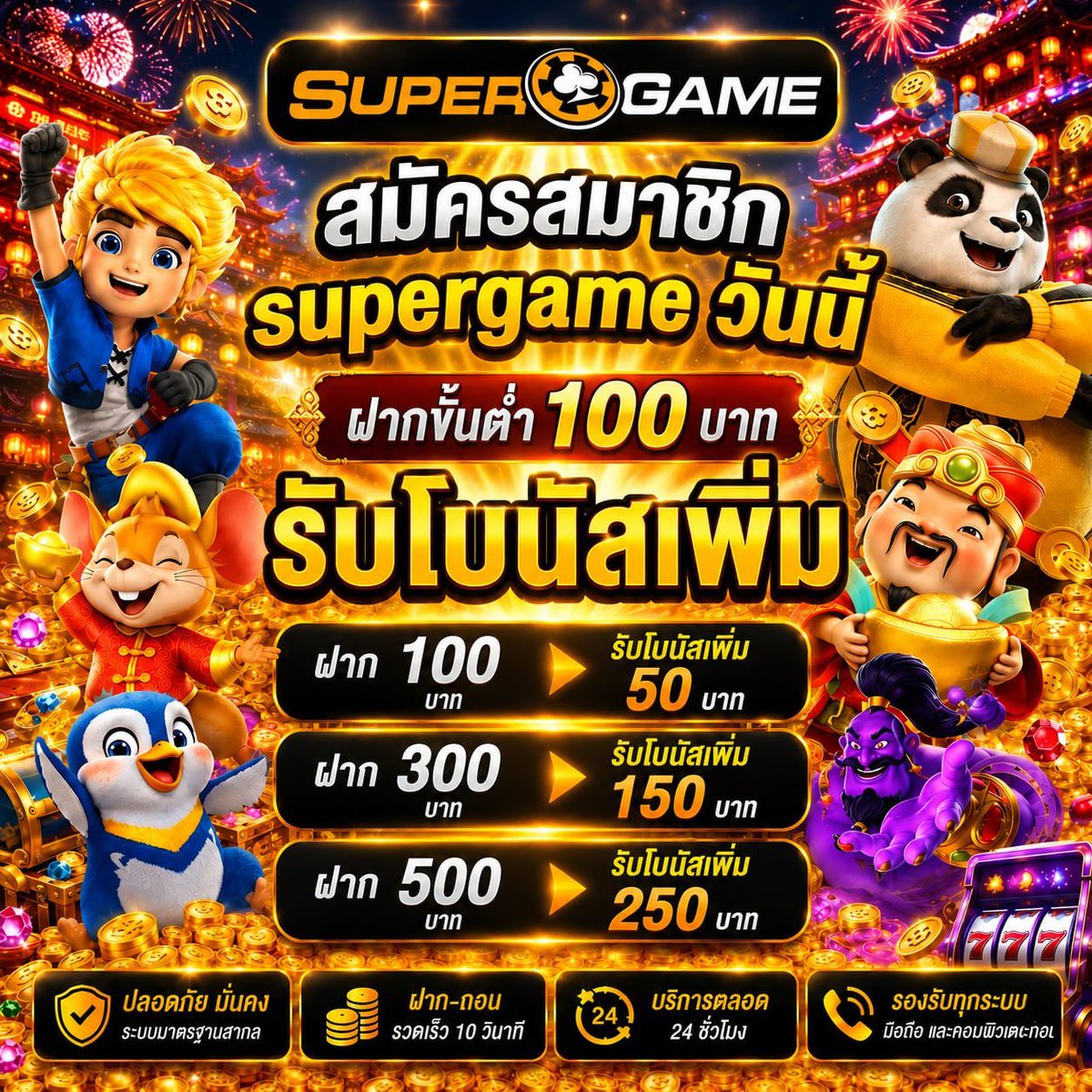 Pussy888131751's tweet photo. คลิปหลุด น้องมิรา เด็กเสือดุสิด
💰 Supergame โปรสมาชิกใหม่ 💥
ฝากรับเครดิตเพิ่ม50% ทันที
✅ สมัครสมาชิกใหม่
✅ กดรับโบนัสเองในเว็บได้เลย

สมัครและรับโบนัสได้เลยที่👉 https://t.co/68kFC7ZZbA

#สมาชิกใหม่ #เครดิตฟรี #เว็บใหม่ #เครดิตฟรี𝟏𝟎𝟎 #supergame https://t.co/Y3pq63eZAx