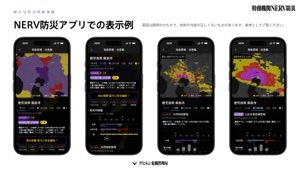 アイツ tweet media