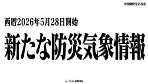 アイツ tweet media