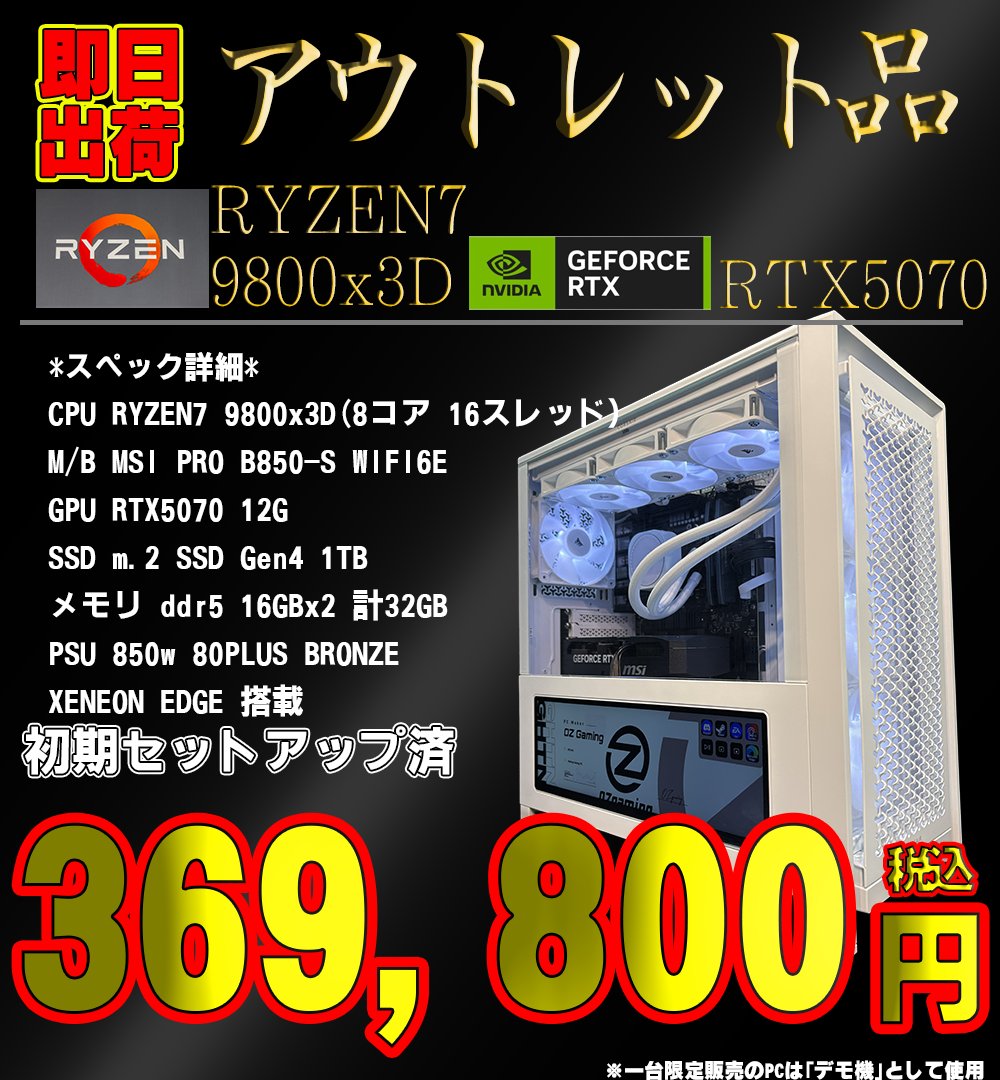 CORSAIR JAPAN🚢 (@CORSAIR_JP) / Posts / X