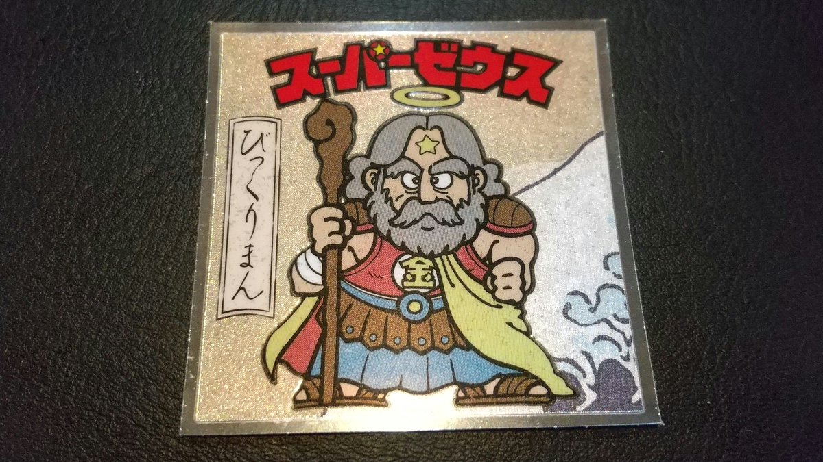 ニュートラルソフトウェア@Foo Is Missing tweet media