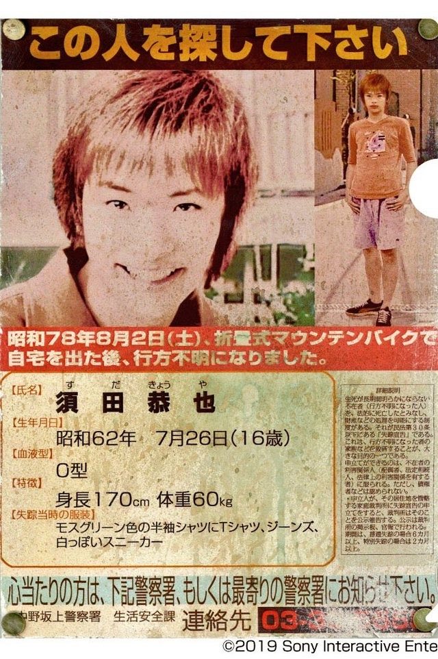 ヴェンス@映画垢🍿👀 tweet media