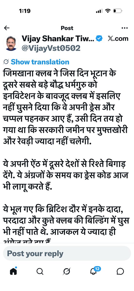 saket साकेत ಸಾಕೇತ್ 🇮🇳 tweet media