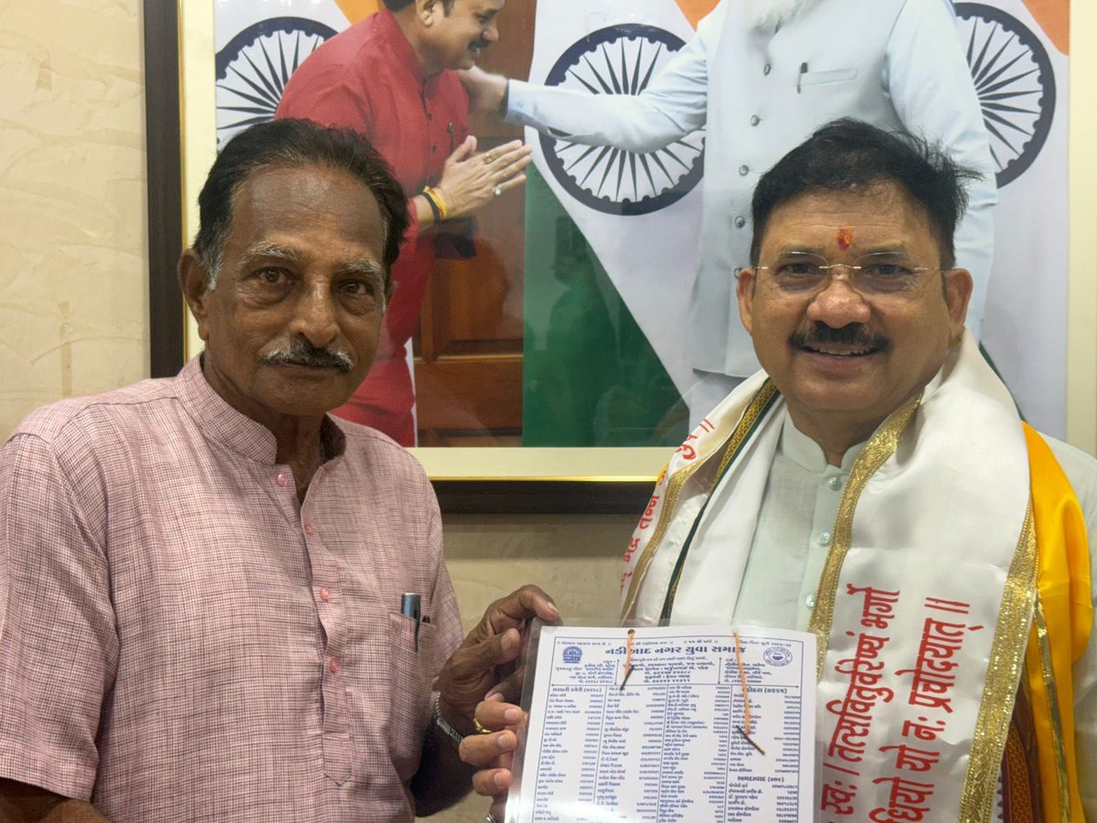 devusinh's tweet photo. નડિયાદની વિવિધ સંસ્થાઓના હોદ્દેદારો દ્વારા માનદ ડોક્ટરેટની પદવી મળવા નિમિત્તે સાંસદ સેવા કેન્દ્ર, નડિયાદ ખાતે સ્નેહ અને સન્માન આપવા બદલ  સૌ આગેવાનો- વડીલોનો હૃદયપૂર્વક આભાર વ્યક્ત કરું છું.

1/2 https://t.co/TwdrSQv1zh