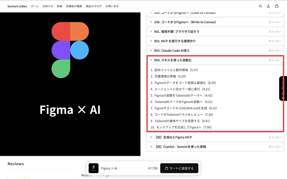 komori, masaaki tweet media