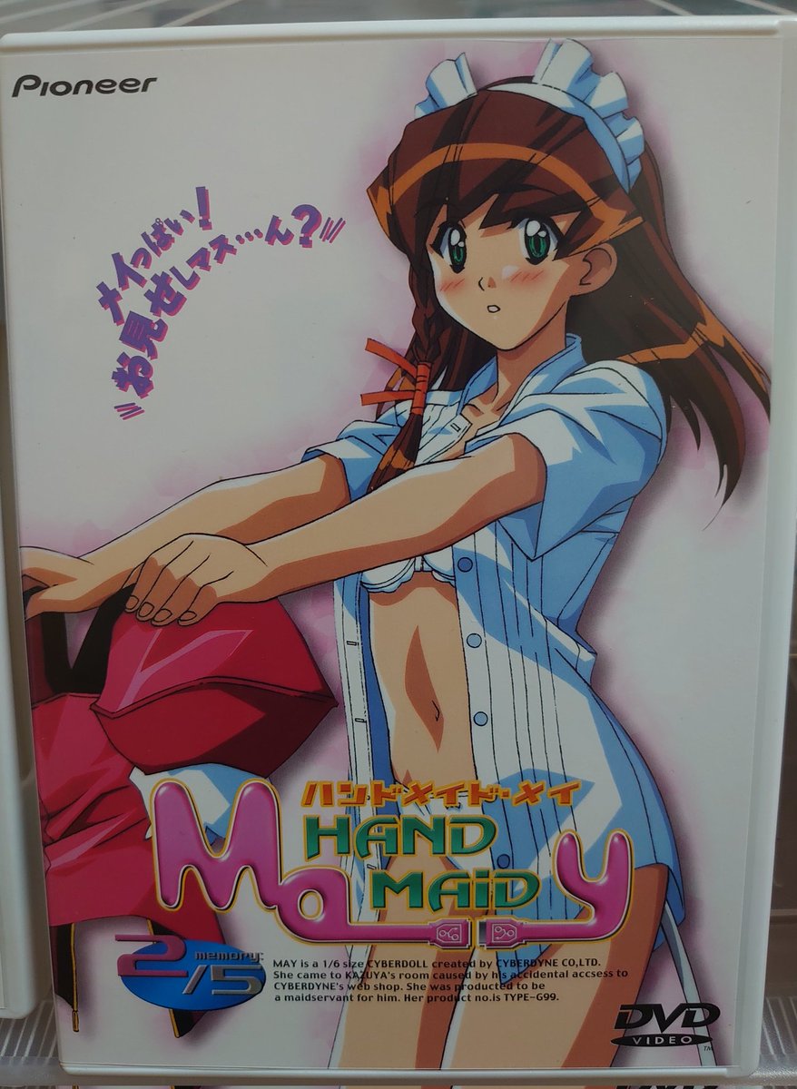 DVD詰め合わせ ハンドメイドメイ2/5 おっと、着替え中😻 USBの先が
