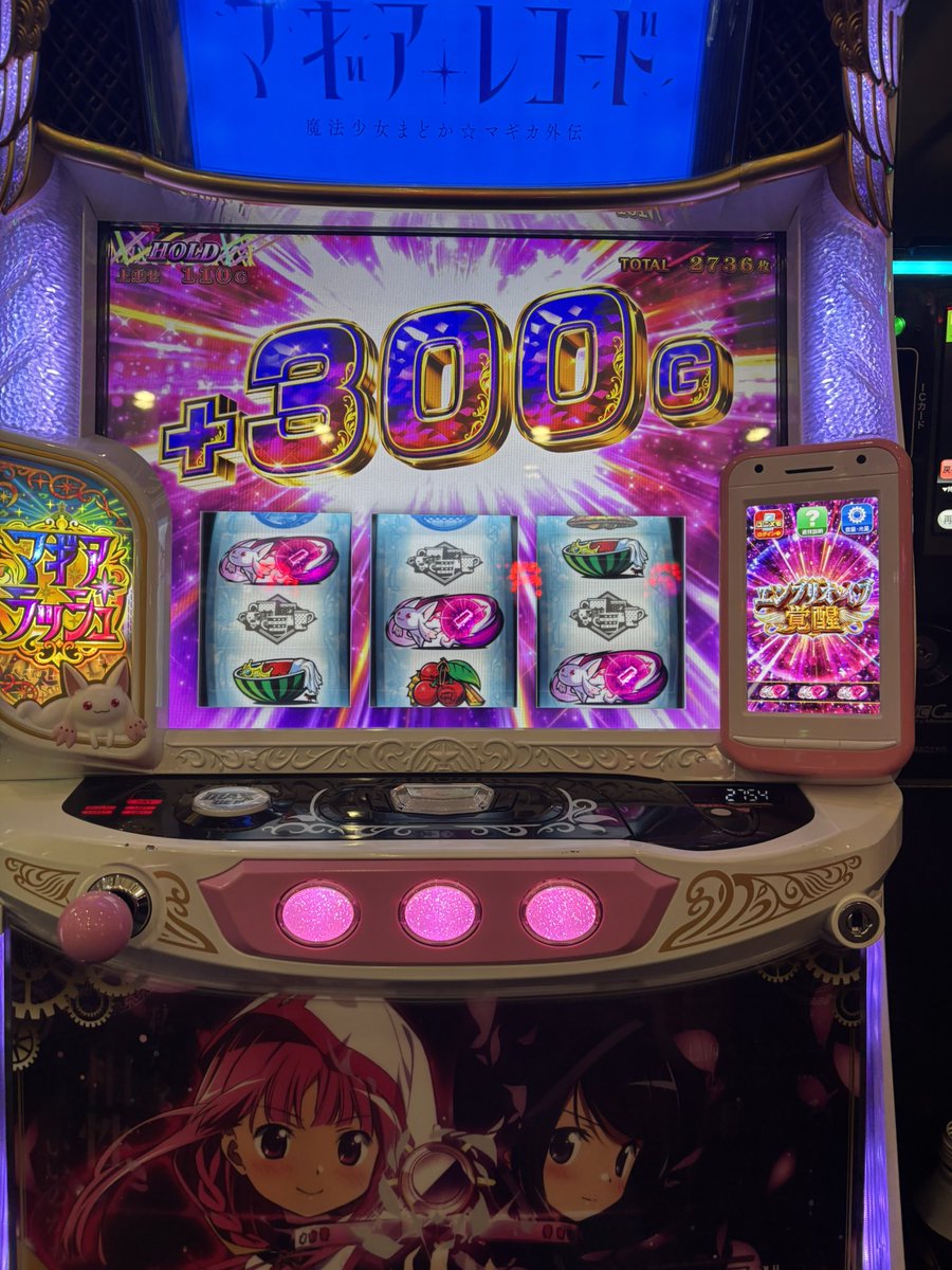 ryu_gc8's tweet photo. 朝からうまくラッシュが伸びて、後少しで有利切れそうってとこで終了

と思ったらキュウベェ復活
おかげでエンブリオイヴ。

ここでちびキュウベェ揃いからの300
けつうきですわ。

トゥルーエンディング到達ありがとう。

ミッション埋まって残り3つ

ロンフリ、まどかの矢、まどほむ追撃 https://t.co/hBfO8flhQz
