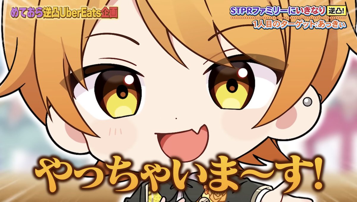 はぴはぴ☆ちぃにゃたんっ！ tweet media
