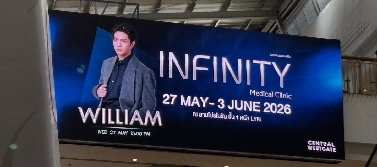 WEofficialTH's tweet photo. พร้อมค้าบบบ

 INFINITE WITH WILLIAM

 #infinitymedicalclinicxWilliam https://t.co/JMn3aD5Jh1