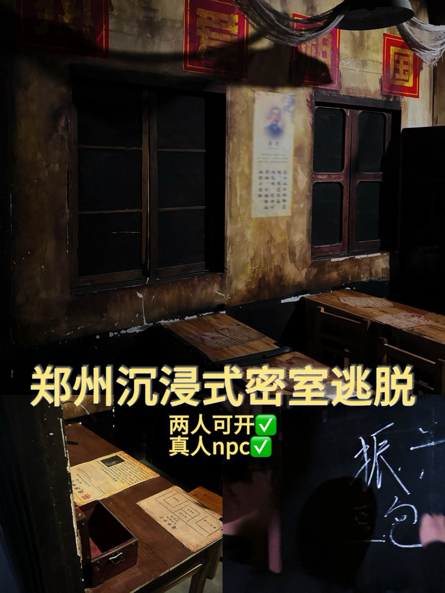bethzami's tweet photo. [Trapped in a dusty escape room! Solve 3 cryptic clues to unlock the exit—hurry, the clock’s ticking!] https://t.co/odRth4mQPB