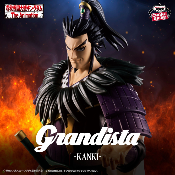 🌈プライズ景品入荷情報🌈 ・キングダム Grandistaｰ桓騎ｰ ・キングダム