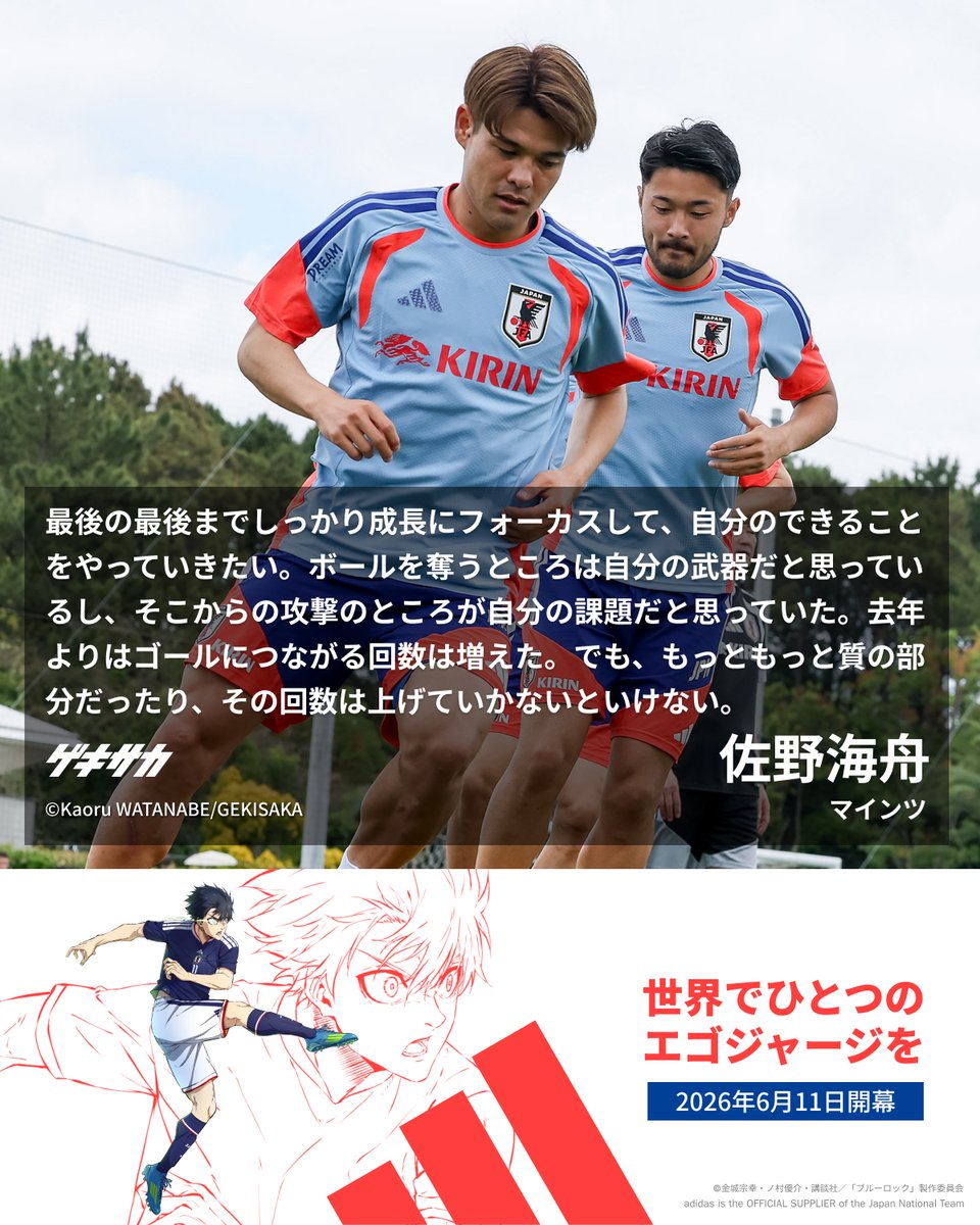 あしざるFC かにゃ (@ashisalfc_kanya) / Posts / X