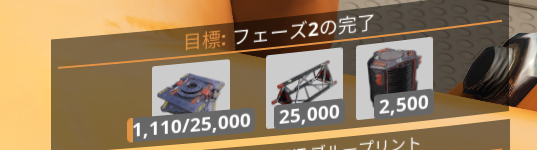 azami0172's tweet photo. Phase2でスマートプレートと多目的フレームワーク25,000個も要求してくるFICSITさんまじぱねぇっす

※通常は1,000個ずつです https://t.co/BPJ6Pk1zWl