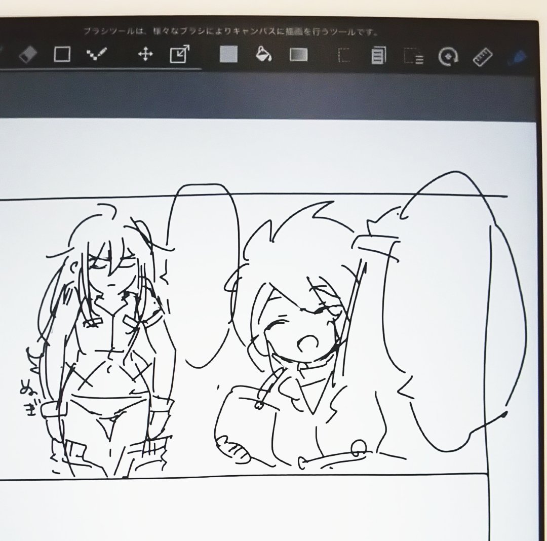 283vV's tweet photo. 最低な無配ができそうです(は？？？)
翼のパンツ描いたら急にフリーズしてこれ以上描けなくなってワロタ　懸命な判断ですが『竜牙にできてこの俺にできないはずはない(翼論)』精神でパソコンで作業続行します　液タブが欲しいです https://t.co/m8TPJJvMyb