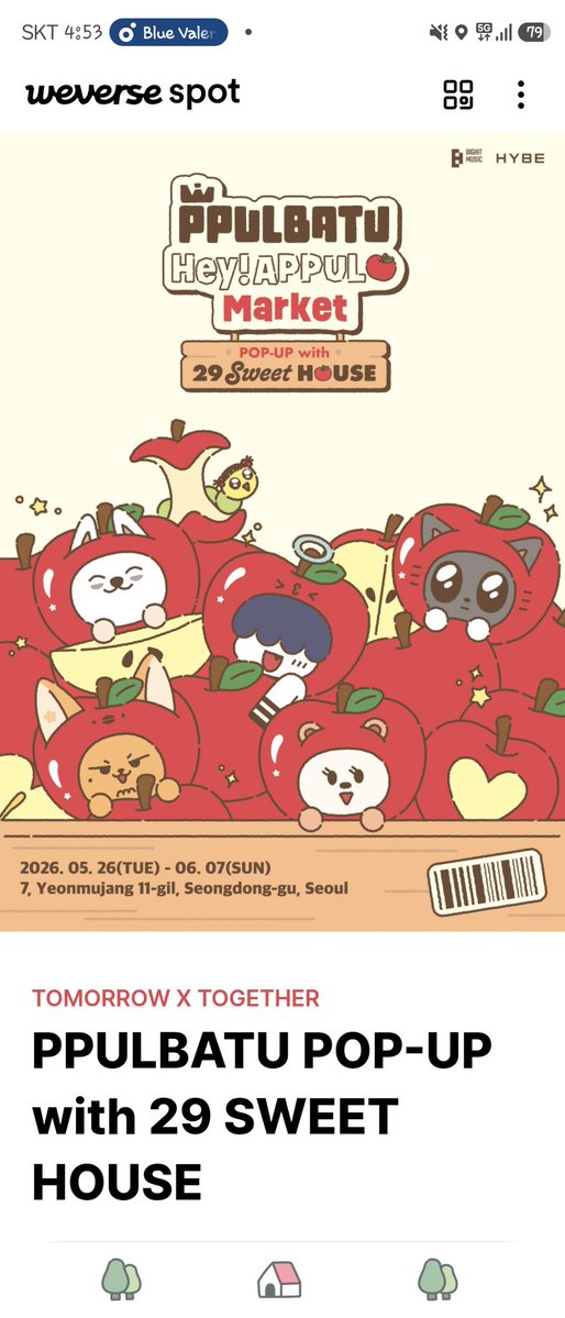 흙흙모래자갈쭈니🦊 tweet media