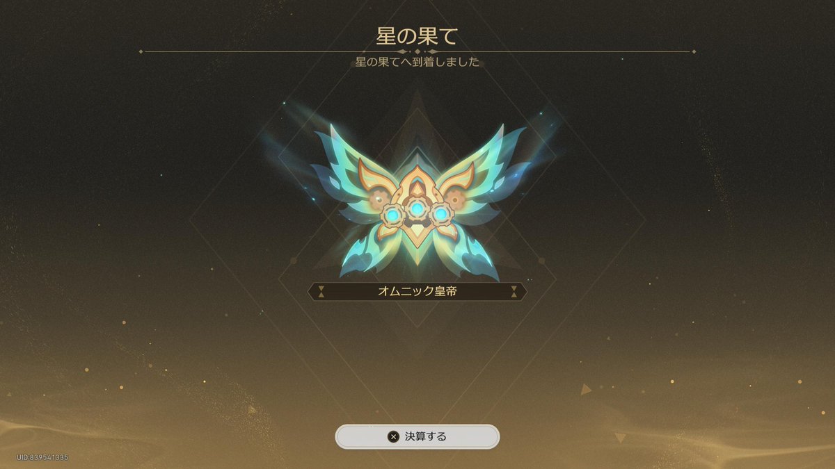 つっつー🦭 tweet media