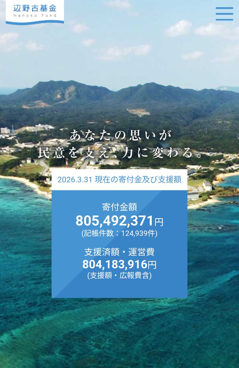 さくら 🎌 沖縄Reboot 🎌 tweet media