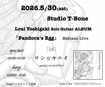 LOUI_YO_6666's tweet photo. ソロ新作のレコ発大阪編
収録曲のアイデアを用いた演奏や過去作、既存曲、次回作のアコースティック曲など、インスト～歌モノと演奏する予定です。ぜひ！

5/30@大阪 Studio T-Bone
-Loui Yoshigaki  New ALBUM 『Pandora's Egg』Release Live-
ヨシガキルイ -gt,vo,effe
op/st19:00/19:30¥2000+drink https://t.co/QvXiuBjR9y