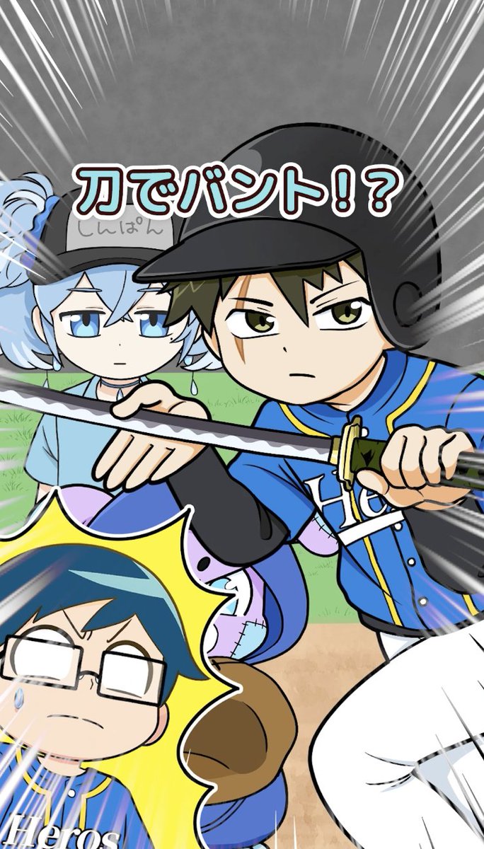 ヒロたん☺︎様 リクエスト 2枚 ヒロ@ヒロたま！ヒロくん (@hirotamahirokun) / Posts / X