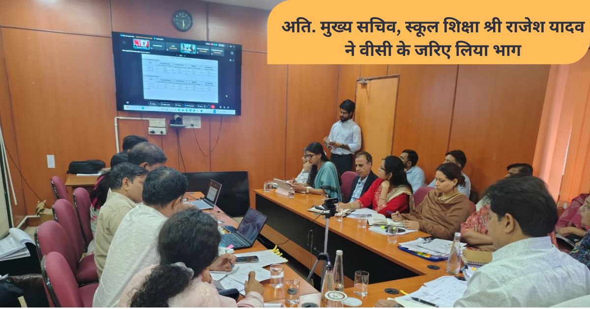 Dept of Education, Rajasthan tweet media