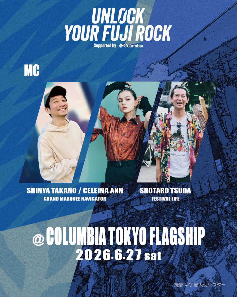 GRANDMARQUEE813's tweet photo. 🚩今年も開催決定
「UNLOCK YOUR FUJIROCK supported by Columbia」
6/27(土) @ Columbia TOKYO FLAGSHIP🌲

ライブ、トーク、DJを1日で楽しめるイベント⚡️
MCはタカノシンヤ、セレイナ・アン、
そして津田昌太朗さん！
入場無料です！詳細は後日発表🎫

#フジロック #マーキー813 #jwave https://t.co/klqZnhnbod