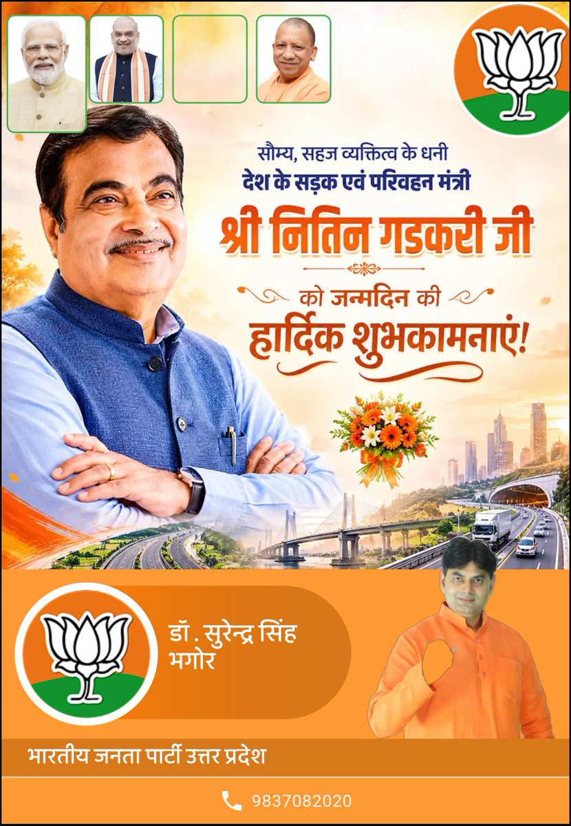 Surendra4BJP_'s tweet photo. https://t.co/LAFfEOvqKb