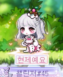 현제 tweet media