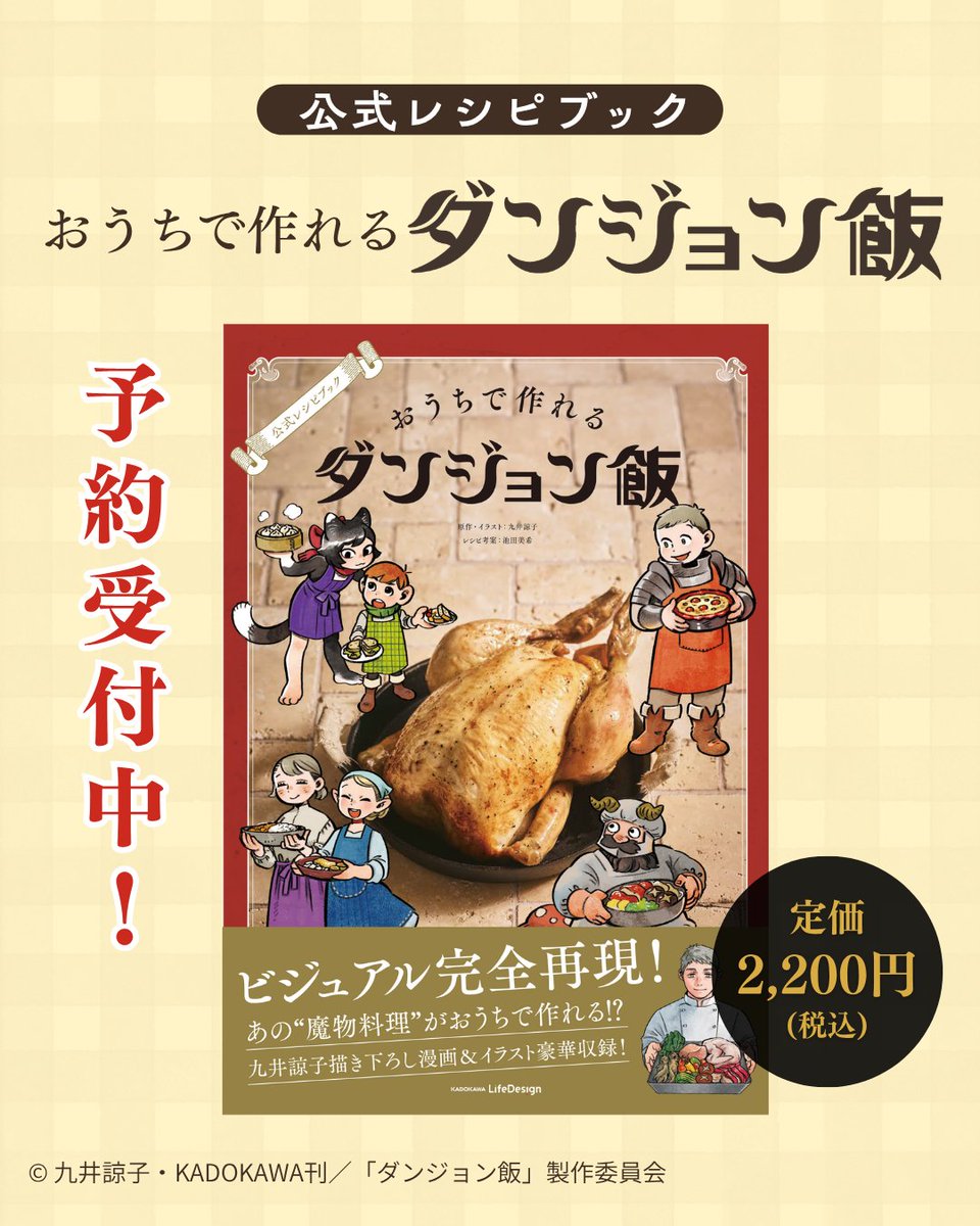 レタスクラブ【公式】🥬 tweet media