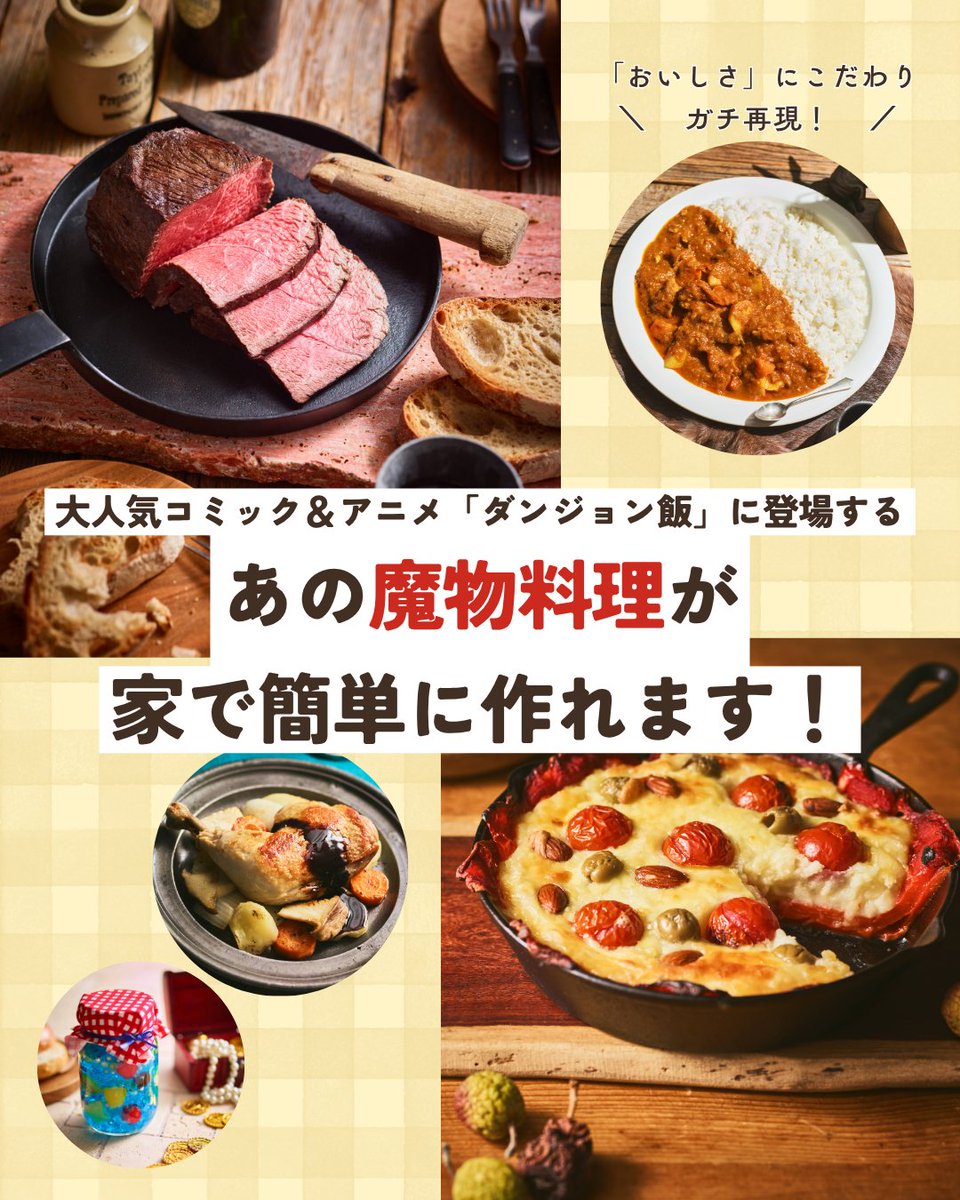 レタスクラブ【公式】🥬 tweet media