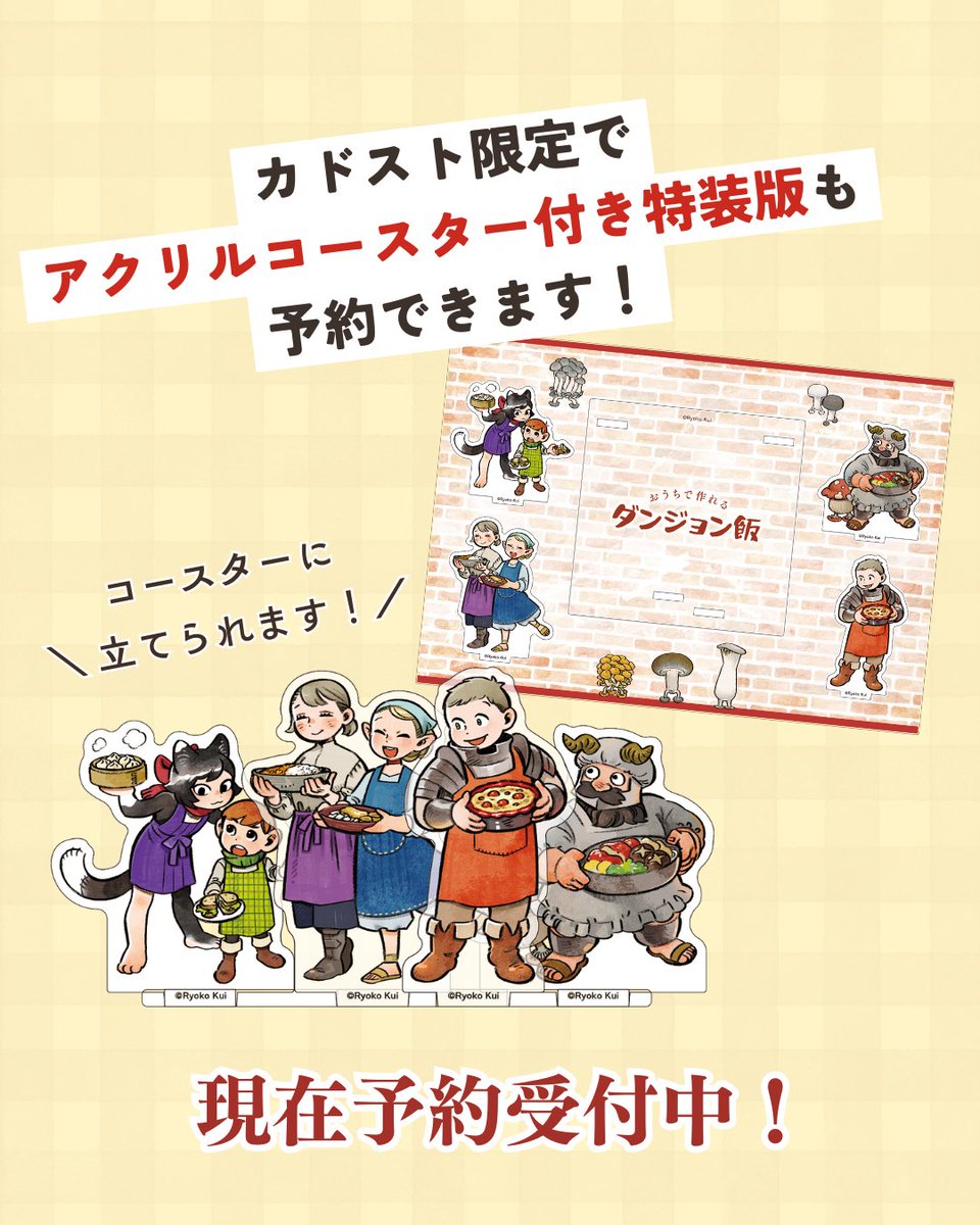 レタスクラブ【公式】🥬 tweet media