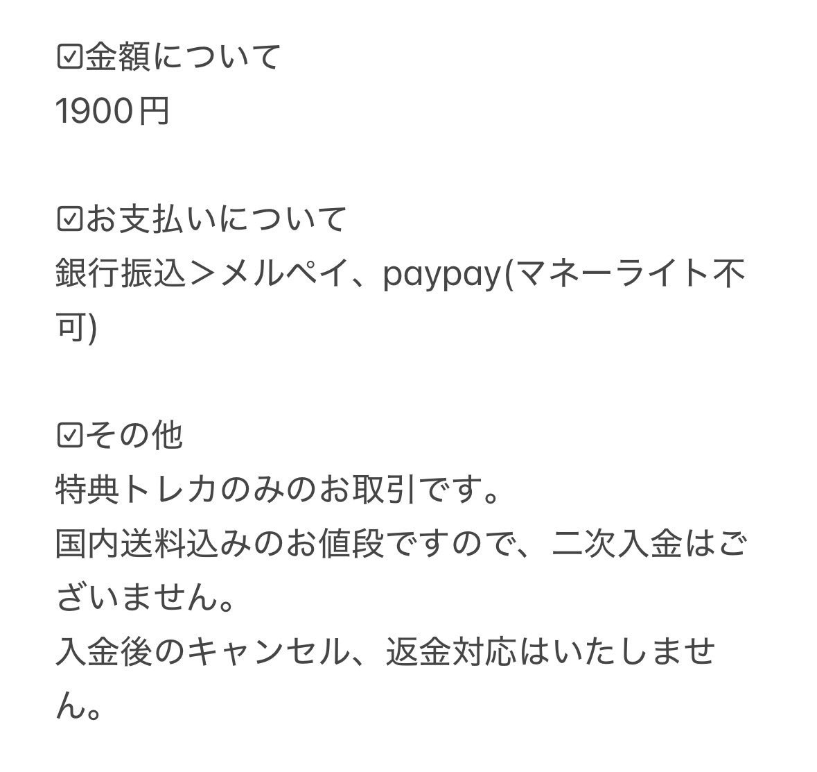 pom___120's tweet photo. BOYNEXTDOOR ボネクド ボイネク
HOME 共同購入 予約特典 トレカ 買取 交換 ラキドロ

【譲】weverse GB フォトカードB（イハン、ウナク）

【求】1,900円（+国内送料）

購入済み◎
2枚目を確認の上、条件の合う方はお気軽にお声掛けください🙇‍♀️ https://t.co/LHOzMPhP2B