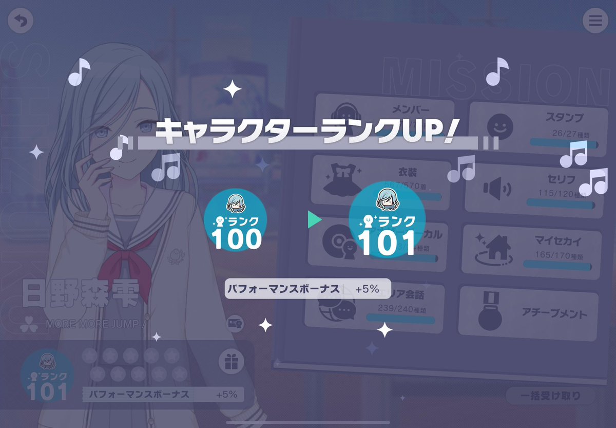 たいき☆ tweet media