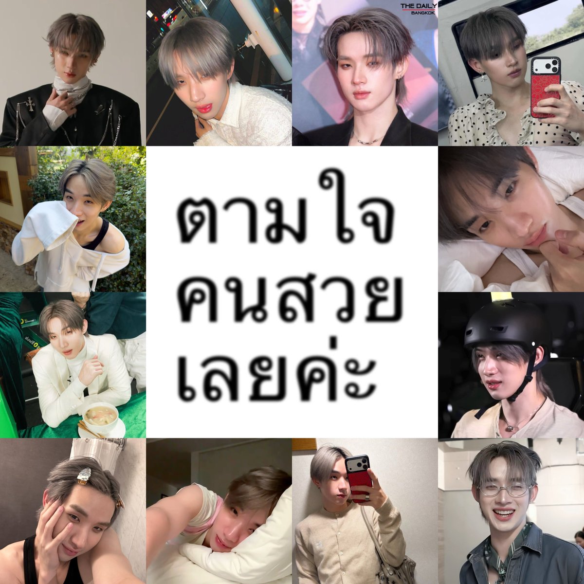 *･ 𝒥𝗲𝘁𝗮𝘆 ᵎ ✷ เฌอเต 🏎️🫯Let’sGoHongshi ◜◡◝ ₊˚ tweet media