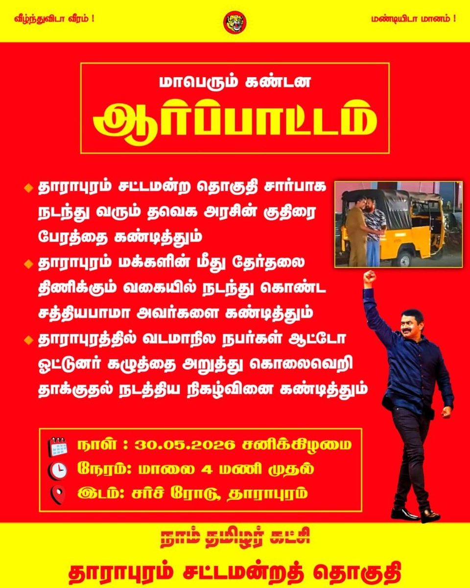 NTK IT Wing tweet media