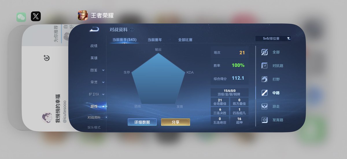 我悄悄的幸福 tweet media