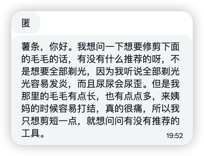 小薯条哭唧唧 tweet media