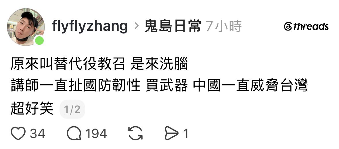 最後一哩鹿( ⓛ ω ⓛ🌈)🌸 tweet media