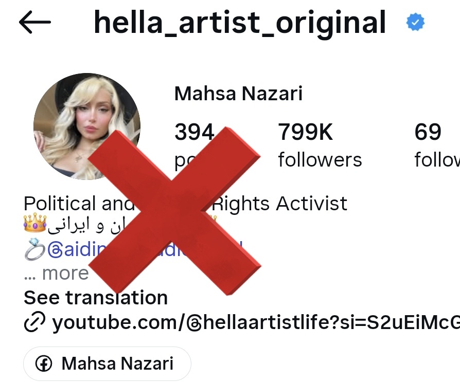 Mahsa🇮🇷 tweet media
