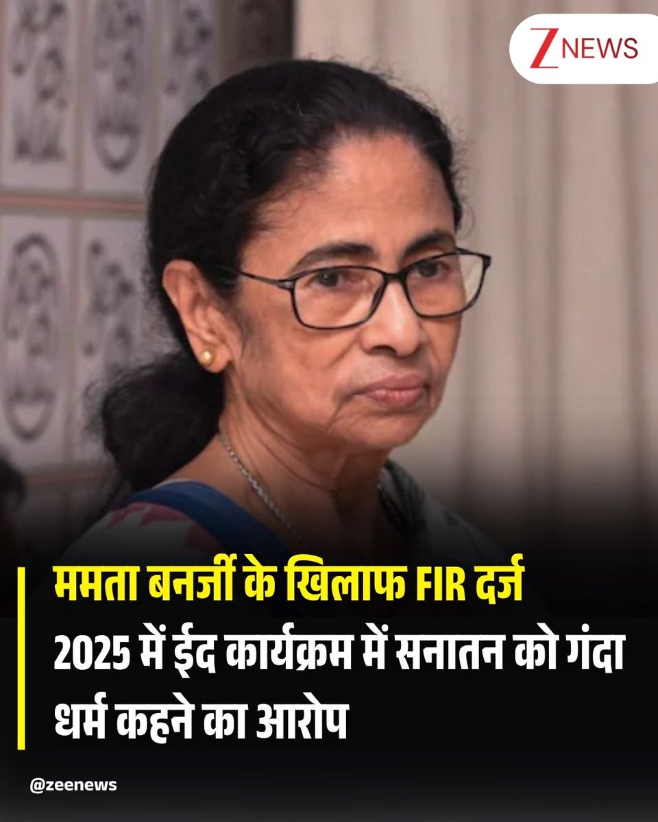 Zee News tweet media