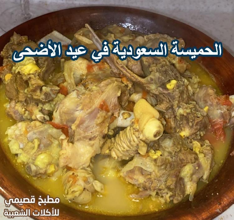 abdulrahman osaimy tweet media