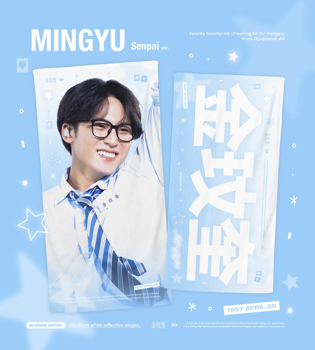 Gyuplanet_46 tweet media