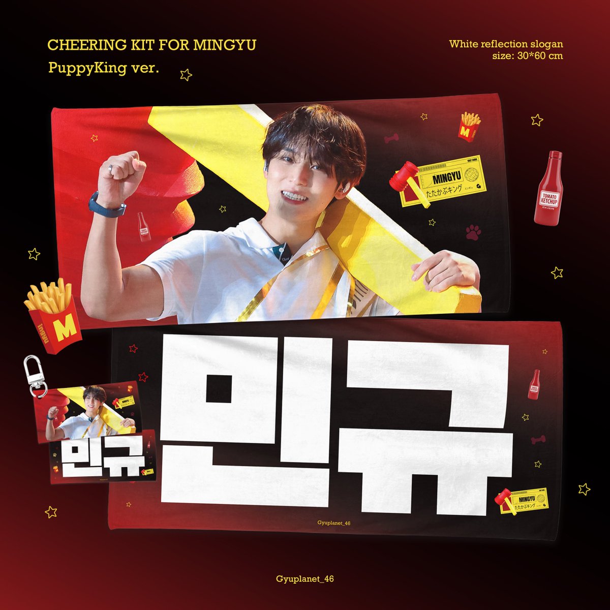Gyuplanet_46 tweet media