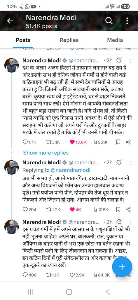 salld65's tweet photo. This is what a real leader is like. Thankyou @narendramodi ji for this very timely advise. Ghar ke mukhia ki tarah sabka khyal rakhte hain aap. https://t.co/x9e1mRxTMR