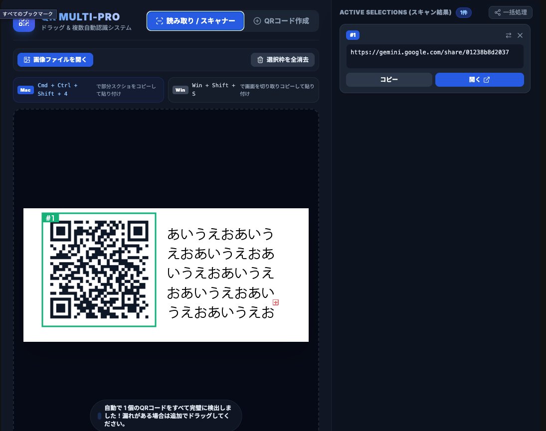 kurujye's tweet photo. QRコードを読み取るアプリを作ったけど需要はあるだろうか。
https://t.co/KBDXfwAVrX

#DTP #Gemini #Gem https://t.co/FaFxflxLlO
