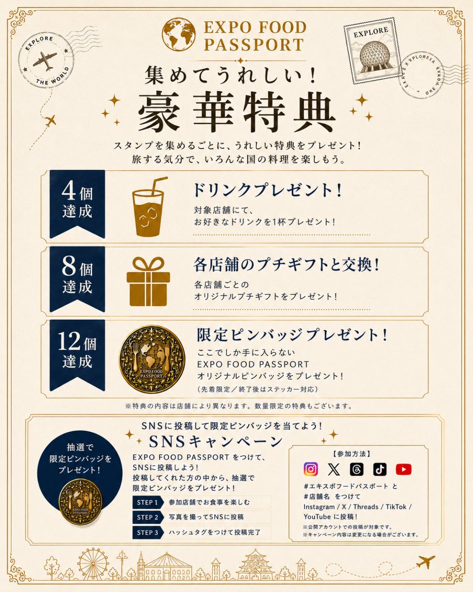 万博ママ tweet media