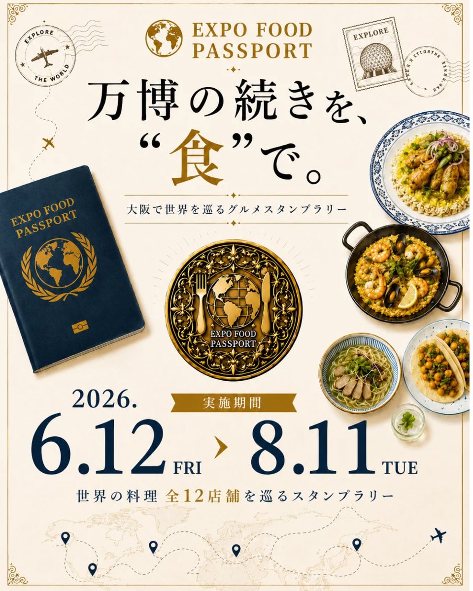 万博ママ tweet media