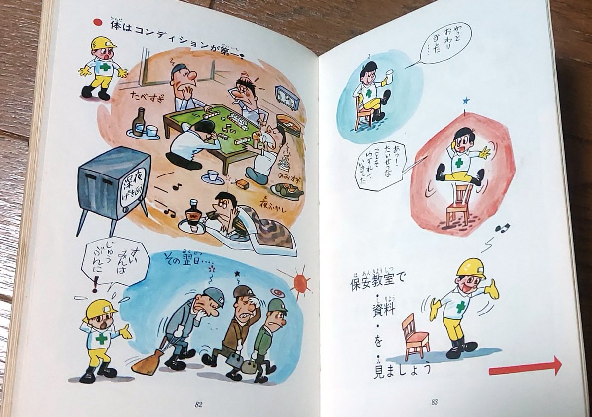 浅利与一義遠 tweet media